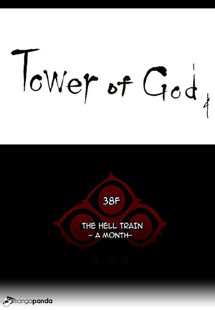 Tower of God Chapter 250 image 07